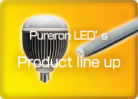 Pureron led's product line up